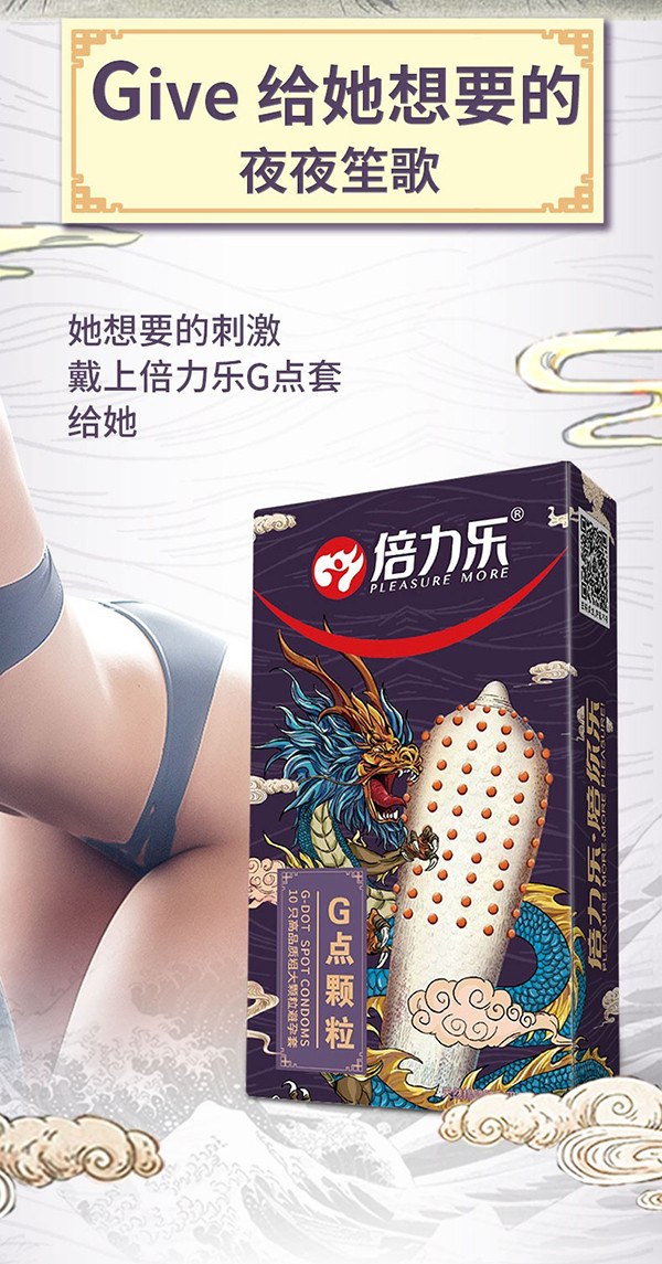 Bao Cao Su Sieu Gai G Dot Spot 520 4