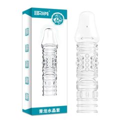 Bao cao su đôn dên Aichao gân bi đầu trơn MS03