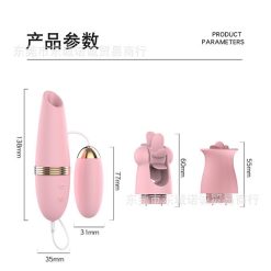 Trứng rung đa năng 4in1 Lilo 12 chế độ rung - có 3 đầu thay thế - Ảnh 2