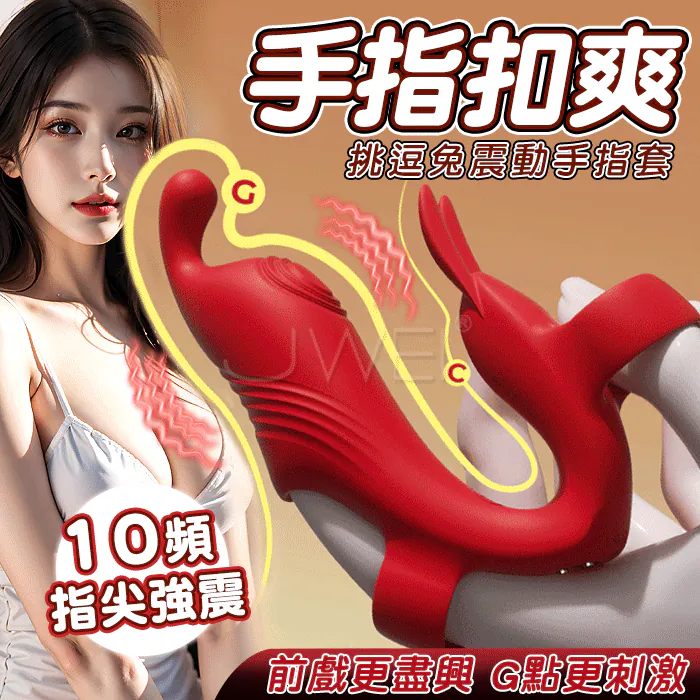 Máy rung đeo ngón tay kích thích điểm g âm đạo cực sướng
